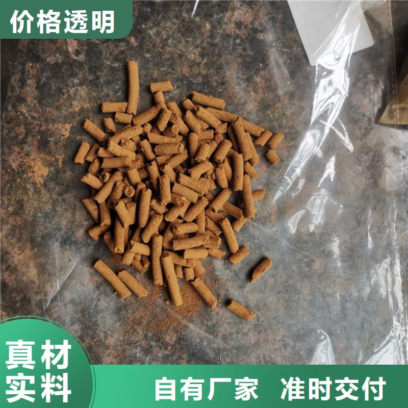 污水厂用氧化铁脱硫剂货源满足客户所需