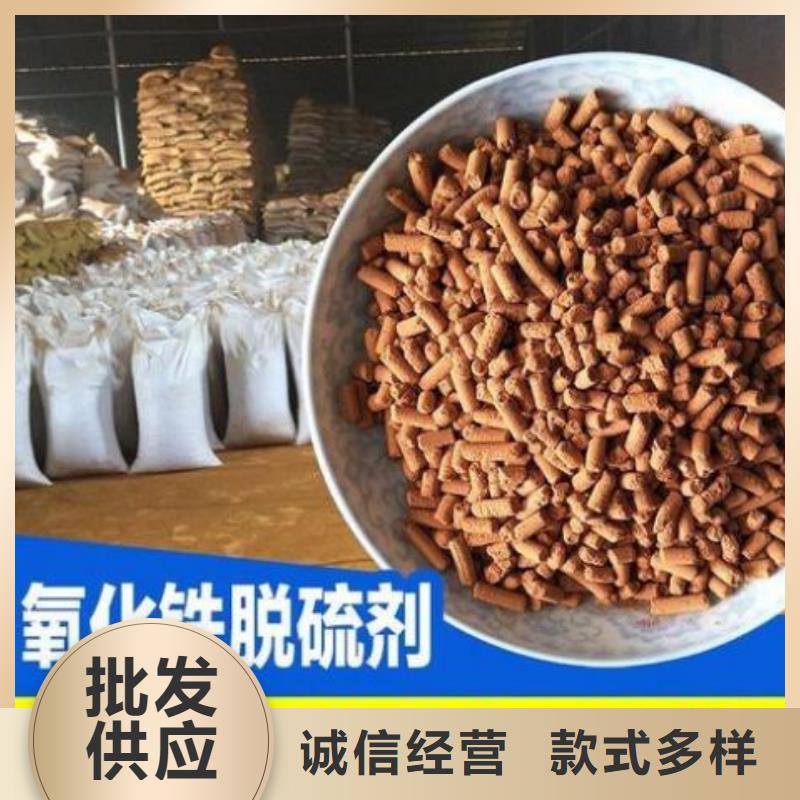 氧化铁脱硫剂用途源头实体厂商