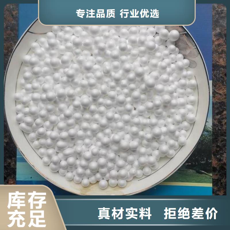 保温砂浆泡沫滤珠哪里有卖客户满意度高