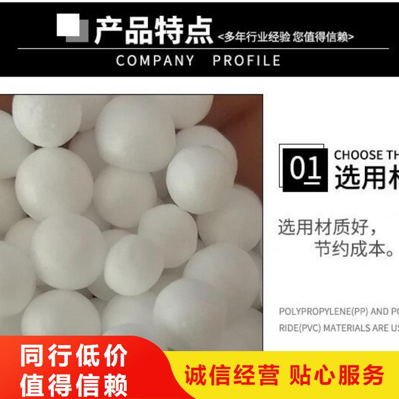 游泳池污水专用泡沫供应生产加工