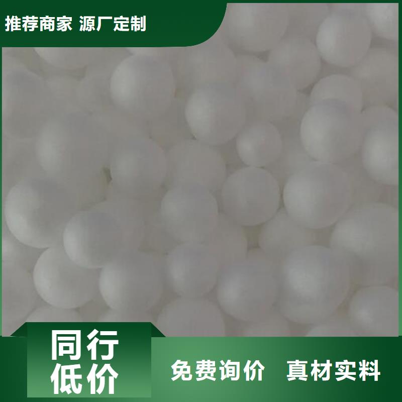 鱼缸净化泡沫滤珠经销商支持非标定制