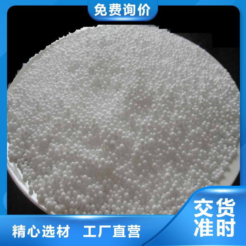 造雪景用轻质泡沫在线咨询拥有多家成功案例