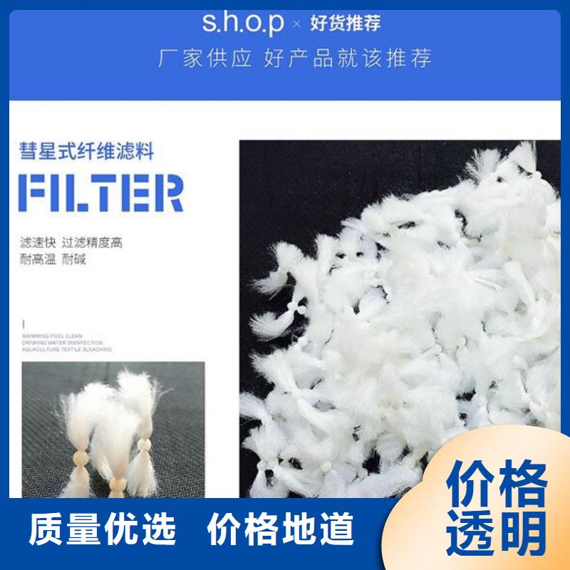 EPS泡沫滤珠无中间商支持加工定制