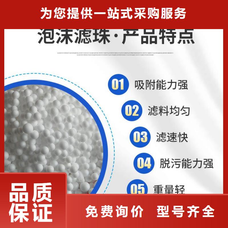 玩偶充填泡沫滤珠经销商同城生产商