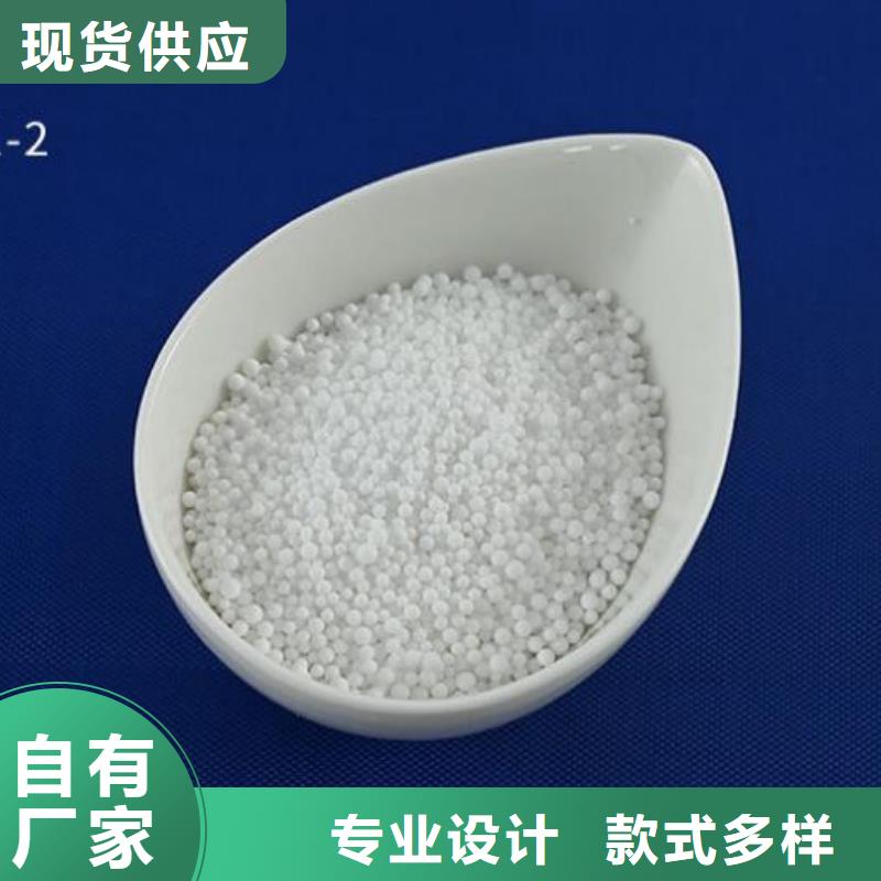 鱼缸净化泡沫滤珠供应商信誉至上