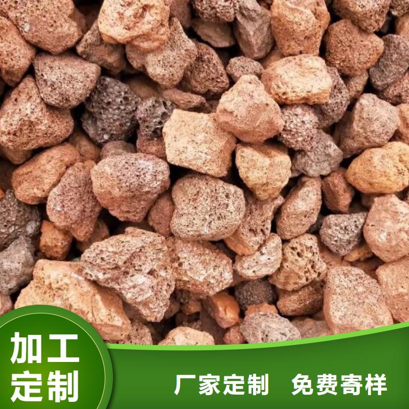 反硝化池用火山岩滤料哪里有卖当地生产厂家