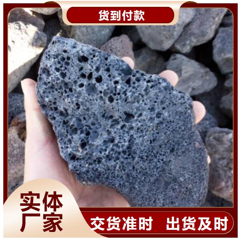 湿地工程专用火山岩滤料厂家直销同城服务商