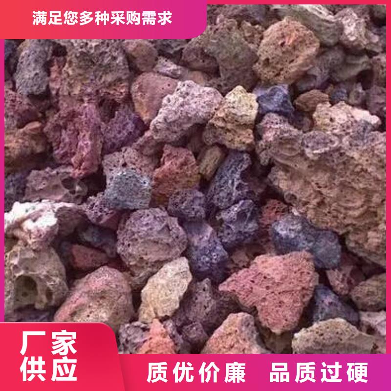过滤用火山岩陶粒货源好产品价格低