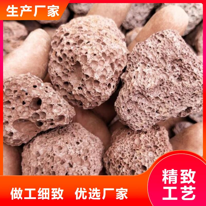 过滤用火山岩陶粒总代理当地服务商