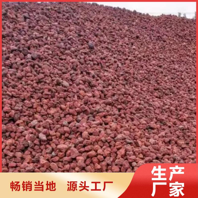 湿地工程专用火山岩滤料生产厂家当地公司