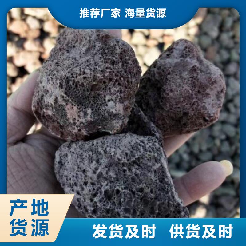 过滤用活山岩总代理厂家直销放心