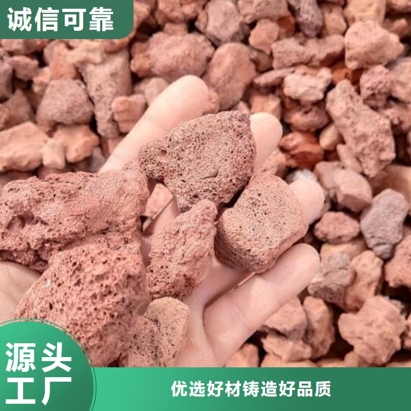 生物滤池专用火山岩陶粒哪里有卖本地生产厂家