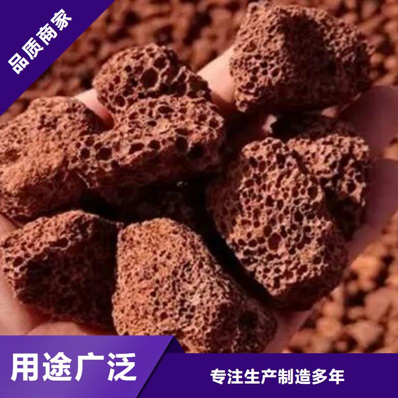 保温垫层火山岩滤料厂家直销用心制造