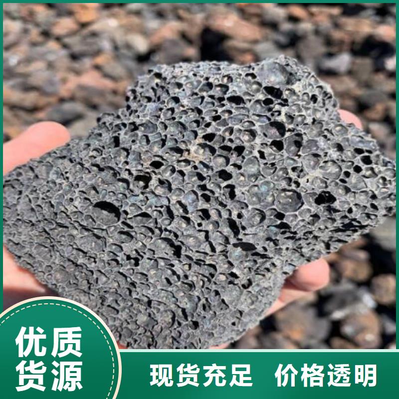 保温垫层火山岩陶粒货源厂家直销