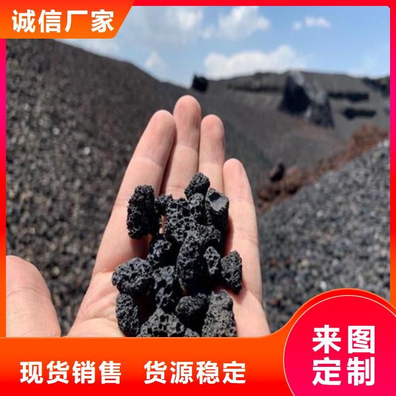 保温垫层火山岩陶粒品质放心本地生产厂家
