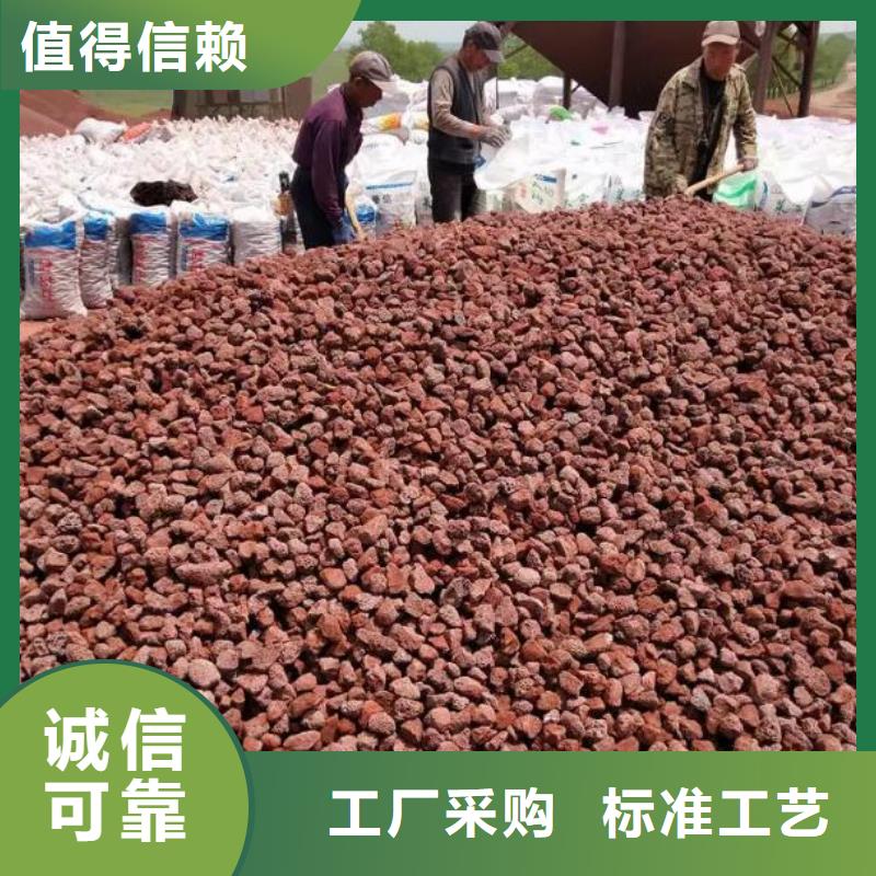 过滤用火山岩滤料价格同城厂家
