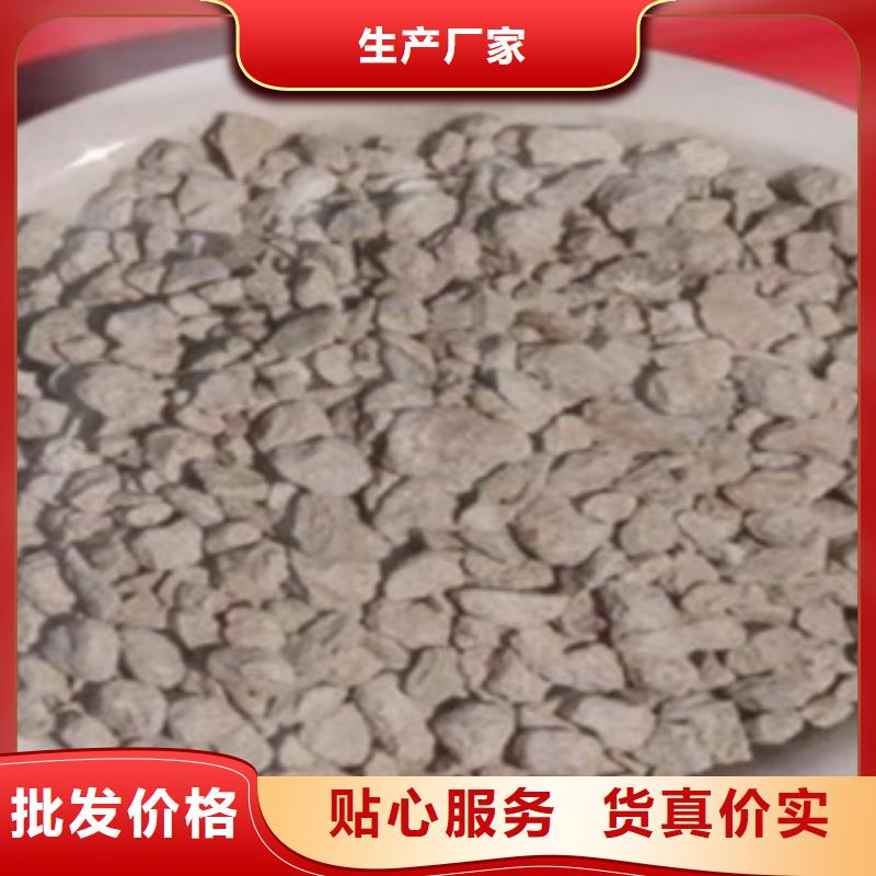 除臭沸石经销商超产品在细节