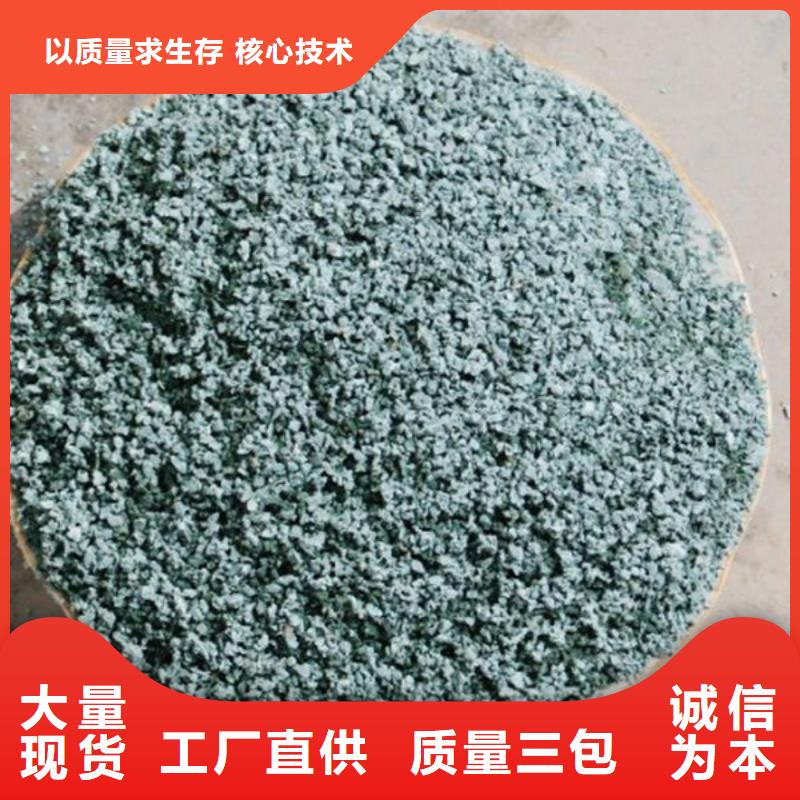 造纸厂除臭沸石源头好货免费安装