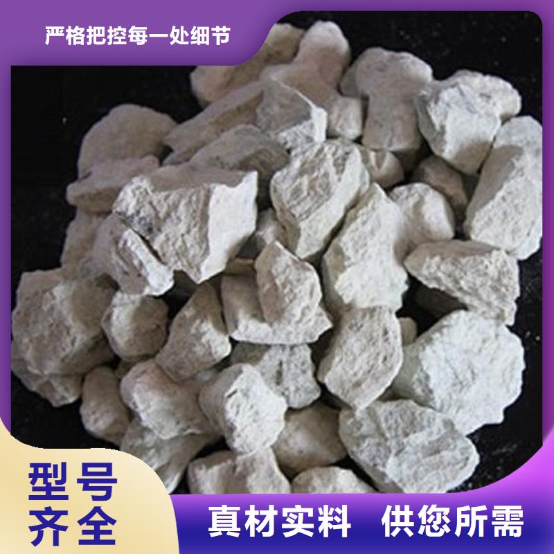 除臭沸石品质放心同城供应商