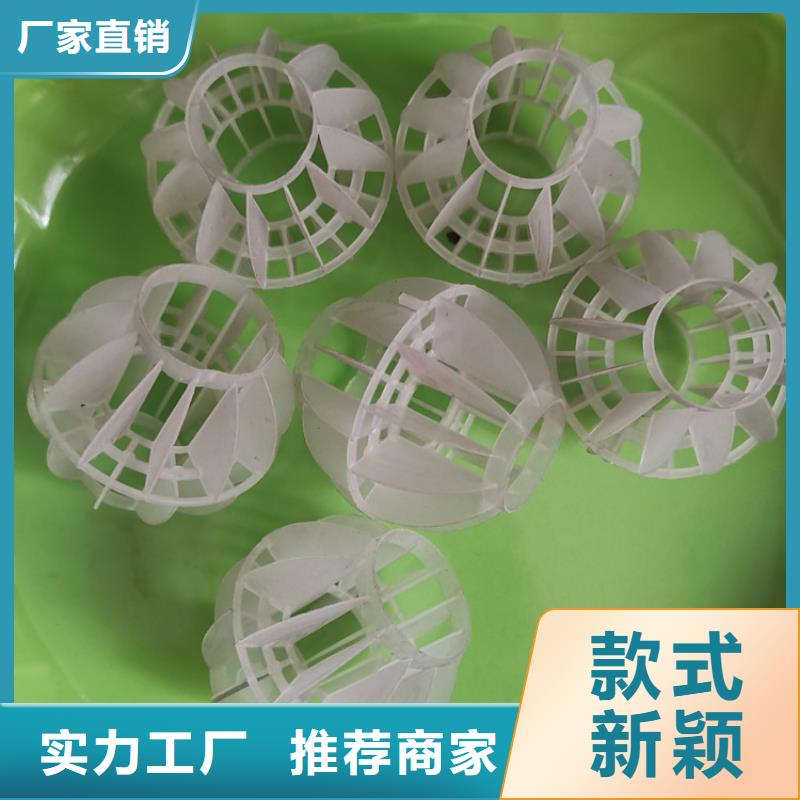 烟道除尘空心球分厂用心制造