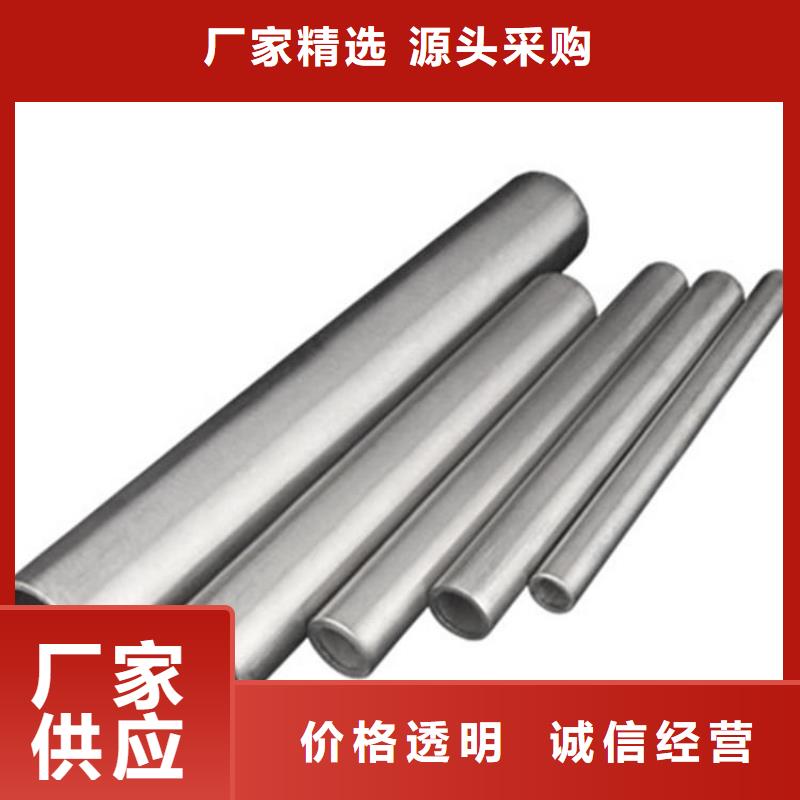 哈曼金属材料有限公司哈氏合金C276可按时交货专注细节使用放心