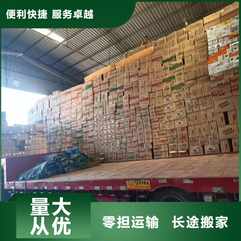 龙江到昆明西山物流公司欢迎咨询