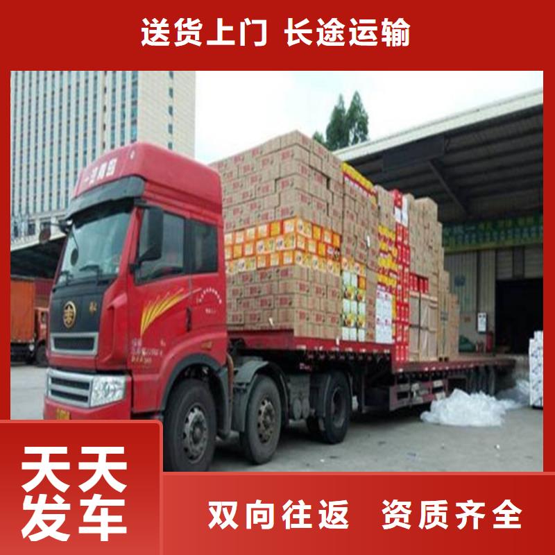龙江到保定清苑物流公司上门取货