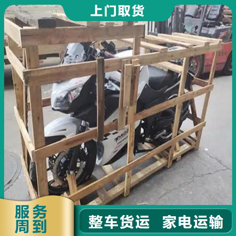 佛山到保定阜平物流专线一站式无中转
