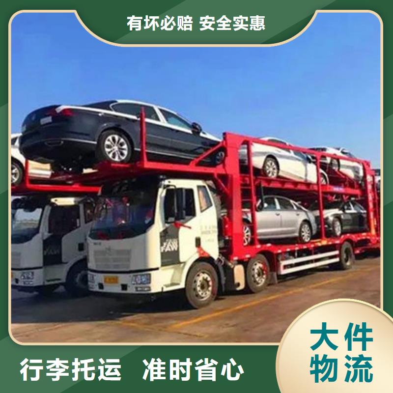 龙江到保定涞源物流专线当天往返