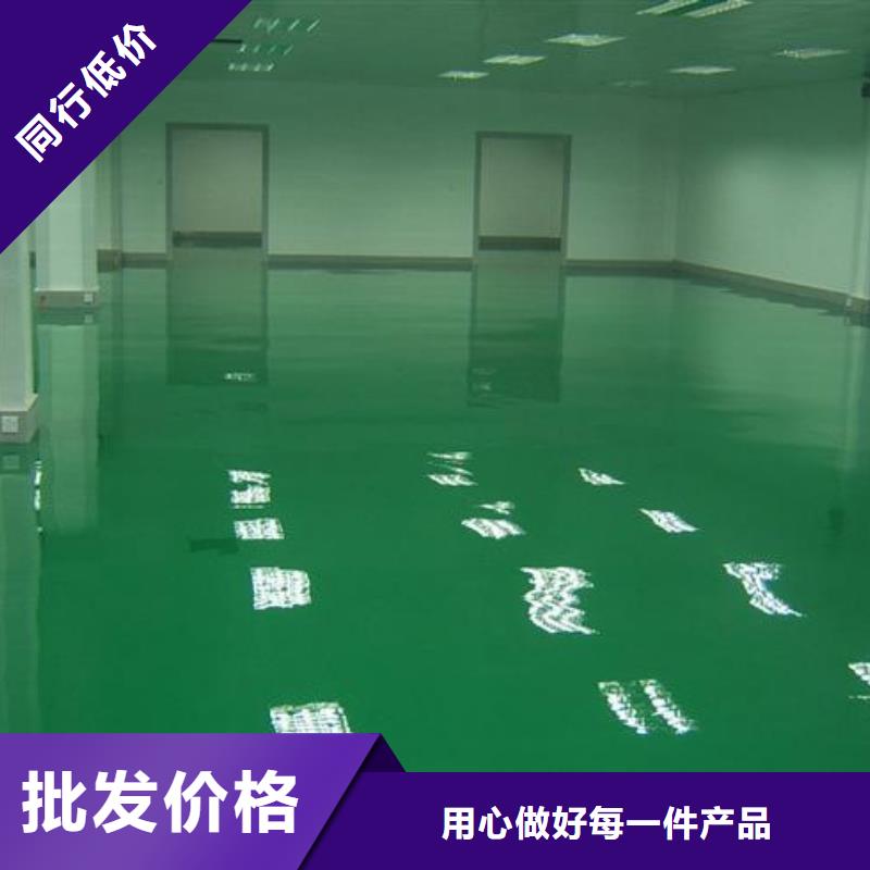 安次区自流平现货直销厂家本地生产厂家
