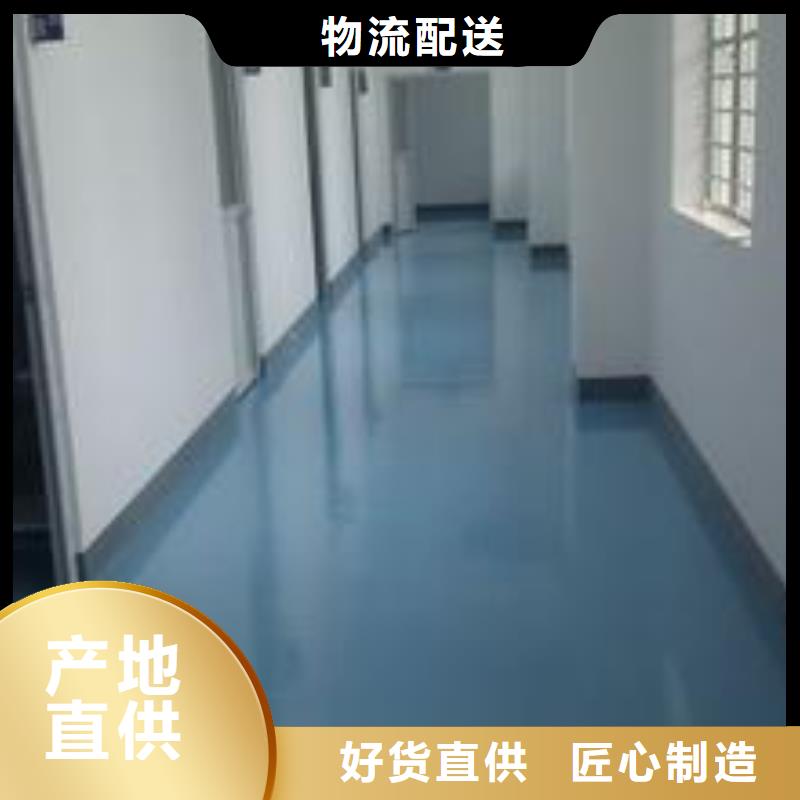 山海关附近复古地坪漆用品质说话