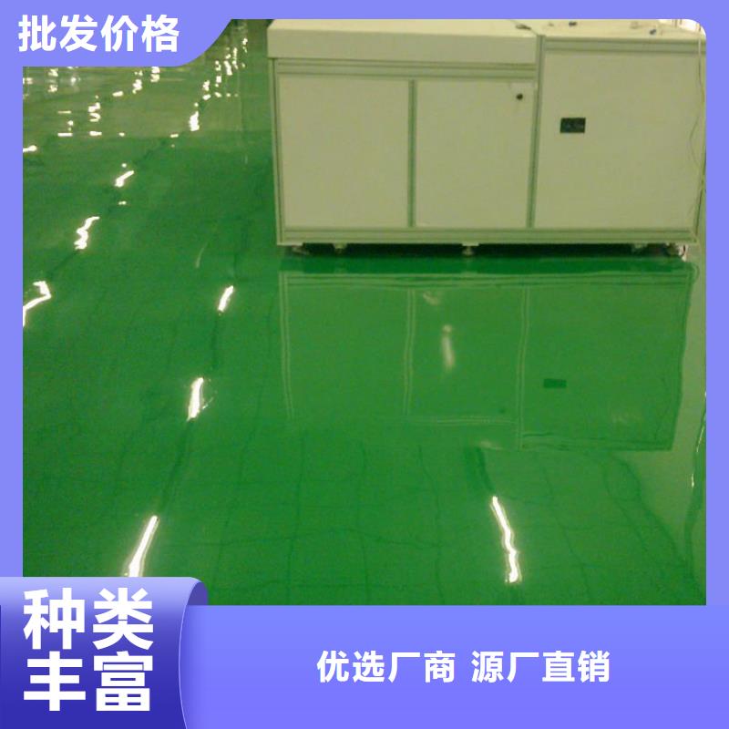 廊坊环氧树脂地坪漆全国配送当地生产厂家