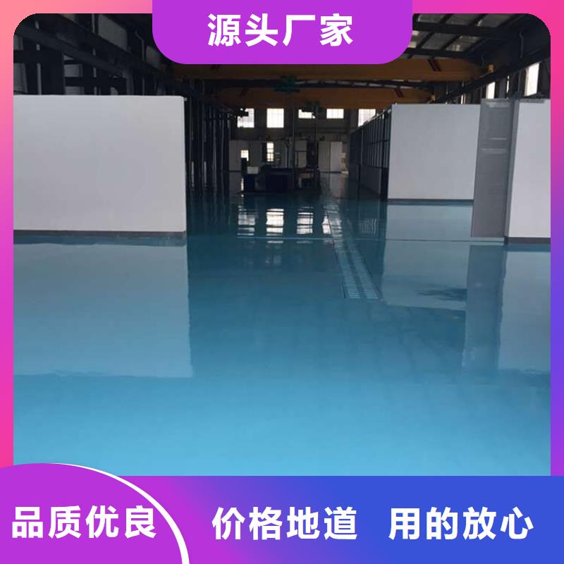 国贸水泥地流平本地服务商