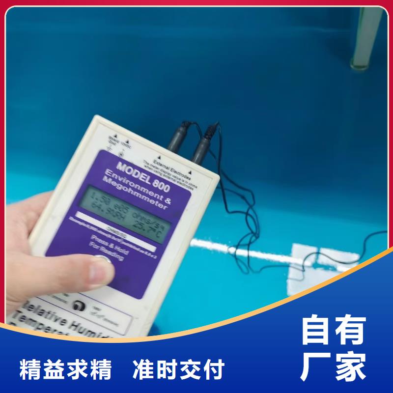 防滑坡道施工同城制造商