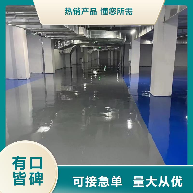 水墨艺术地坪性价比高同城货源