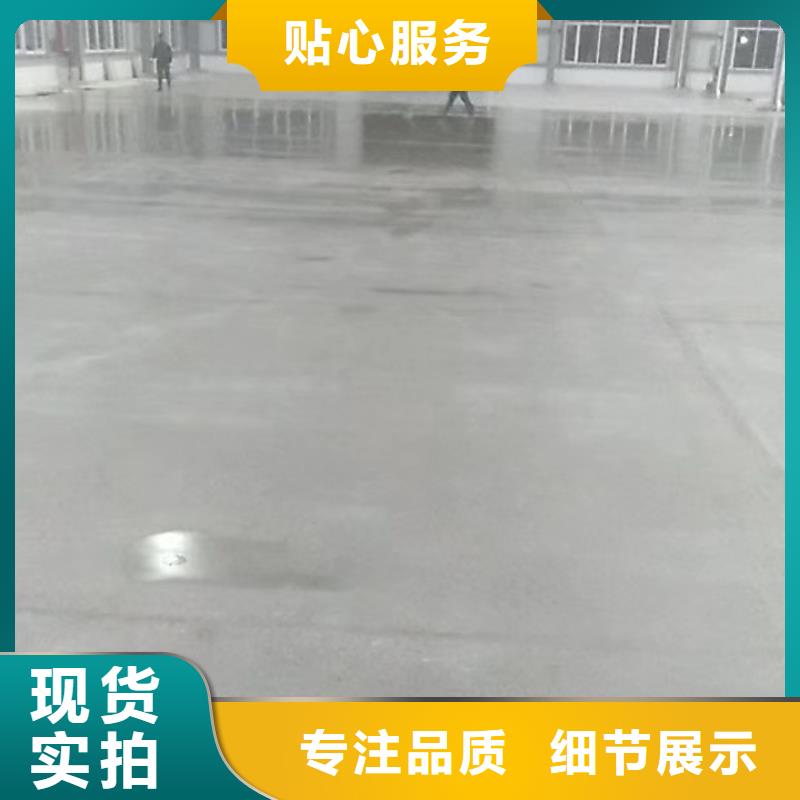 魏县自流平施工当地货源