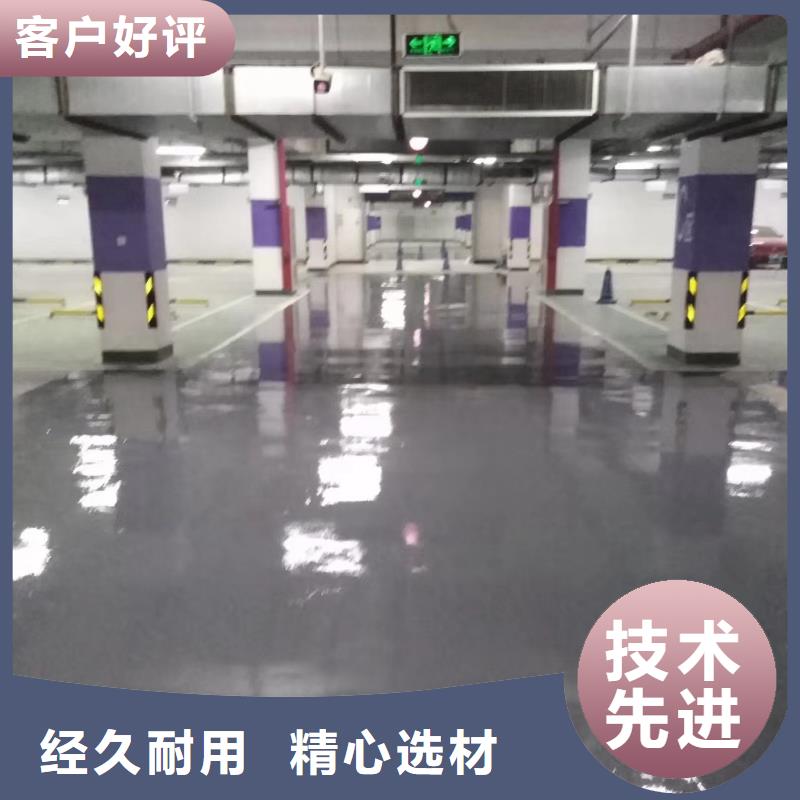 复兴区环氧地坪漆本地配送
