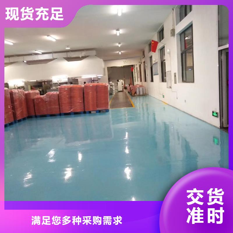 馆陶县厂房自流平本地品牌