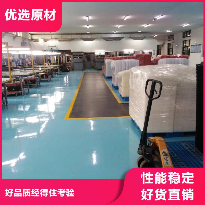 崂山自流平用好材做好产品
