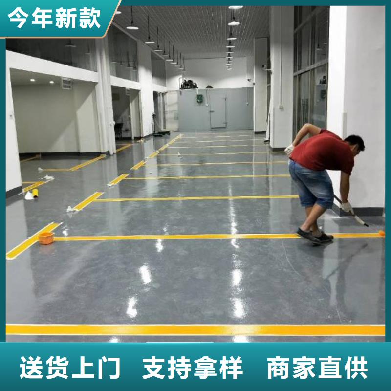 单县车间地坪漆品质值得信赖