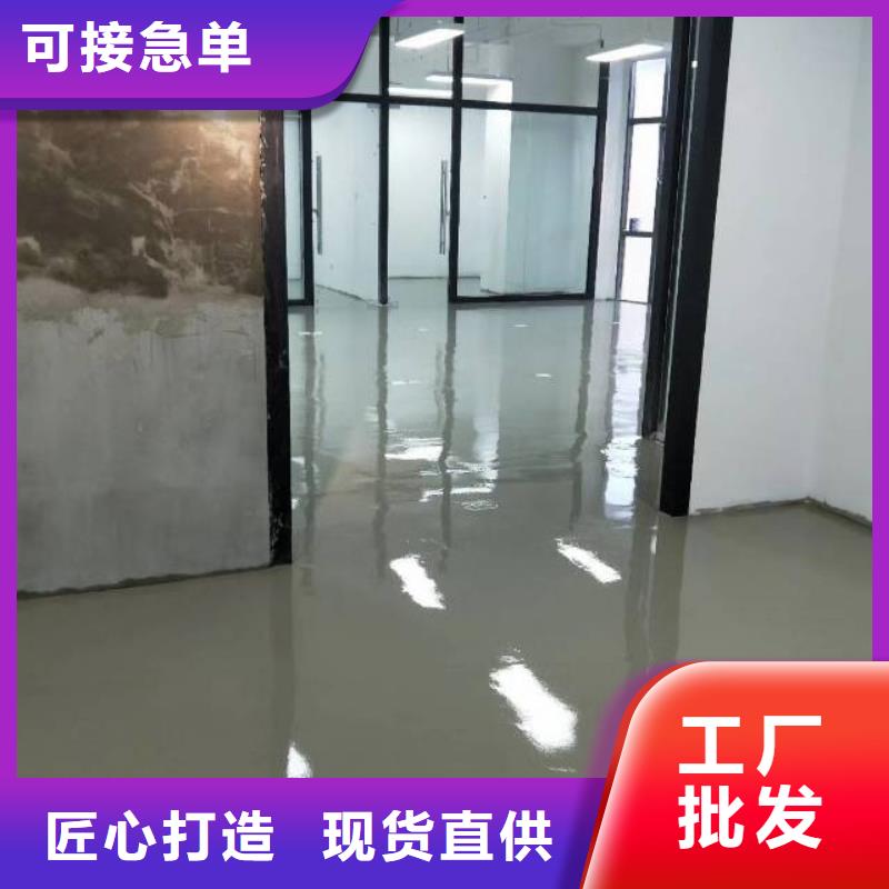 硅pu地面免费获取报价