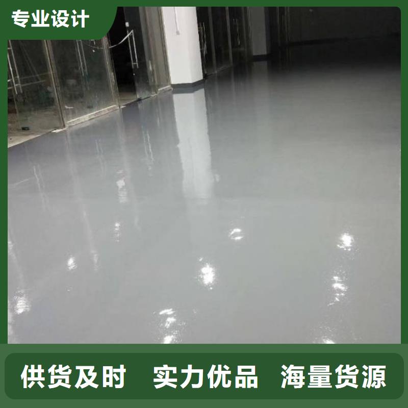 环氧树脂地坪漆本地服务商
