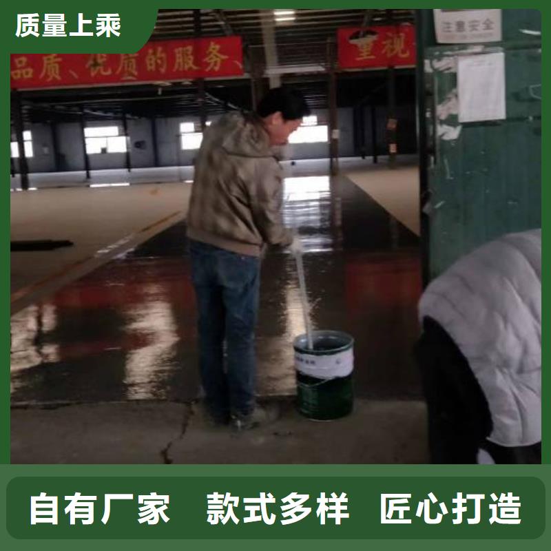 胶南车间地坪漆工厂批发