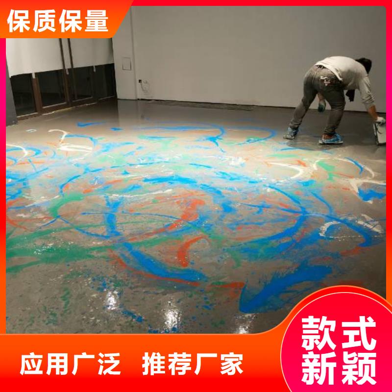 章丘混凝土地面起砂处理本地厂家
