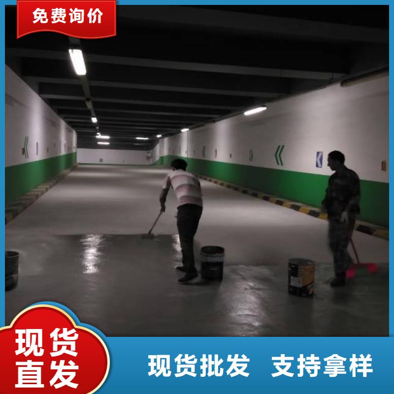 定陶丙烯酸自流平主推产品