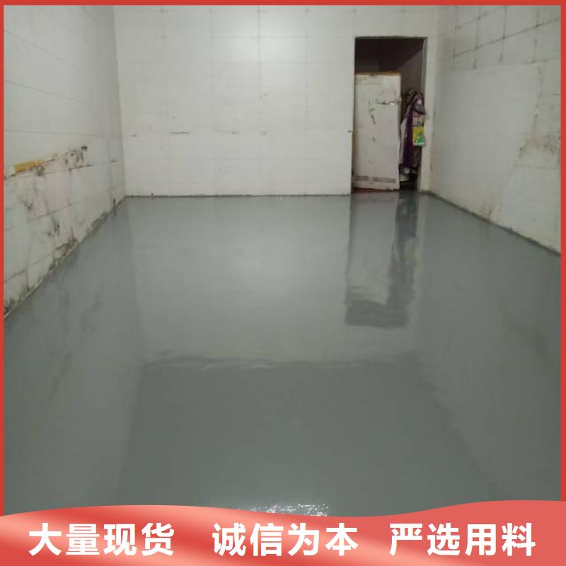 复古地坪漆主推产品