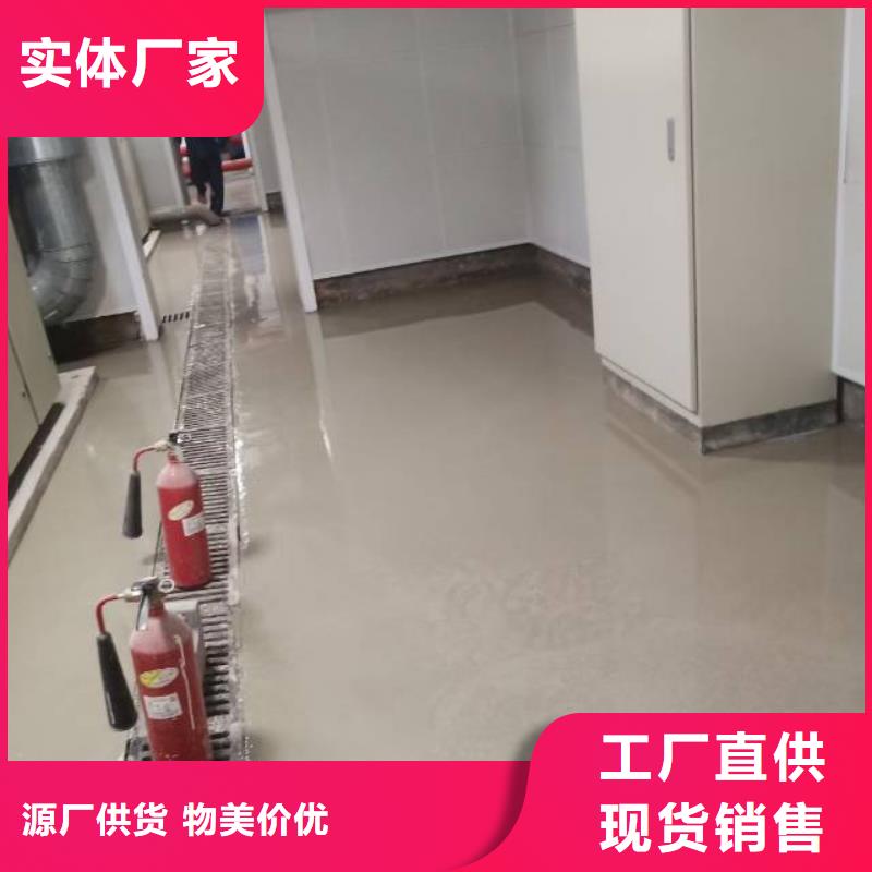 水性地坪本地服务商