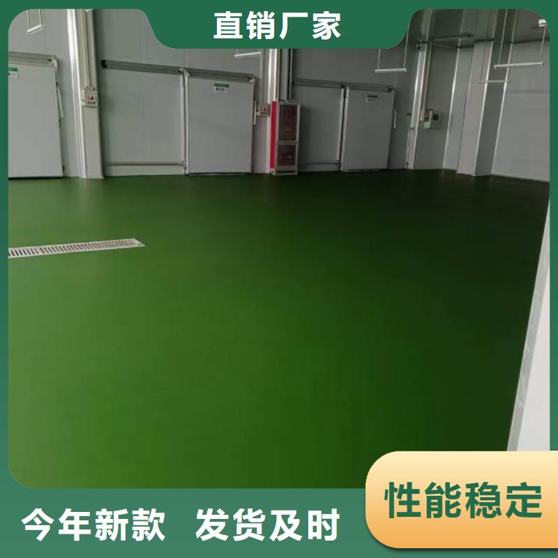 芝罘环氧自流平精选货源
