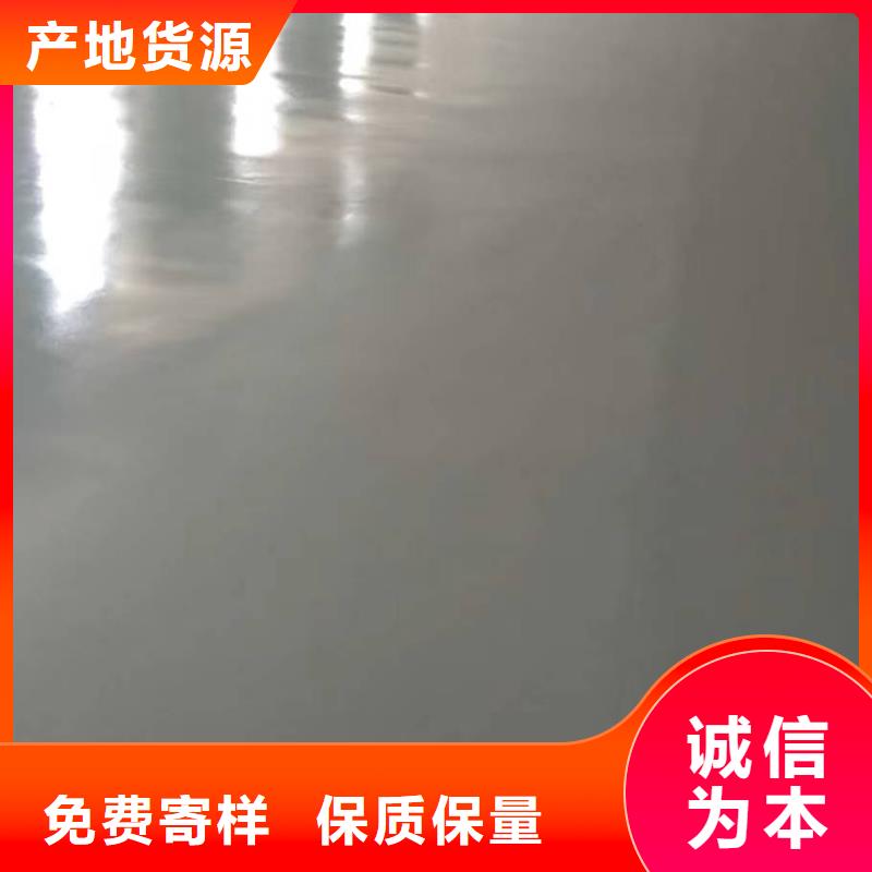 涉县附近做自流平专注细节专注品质