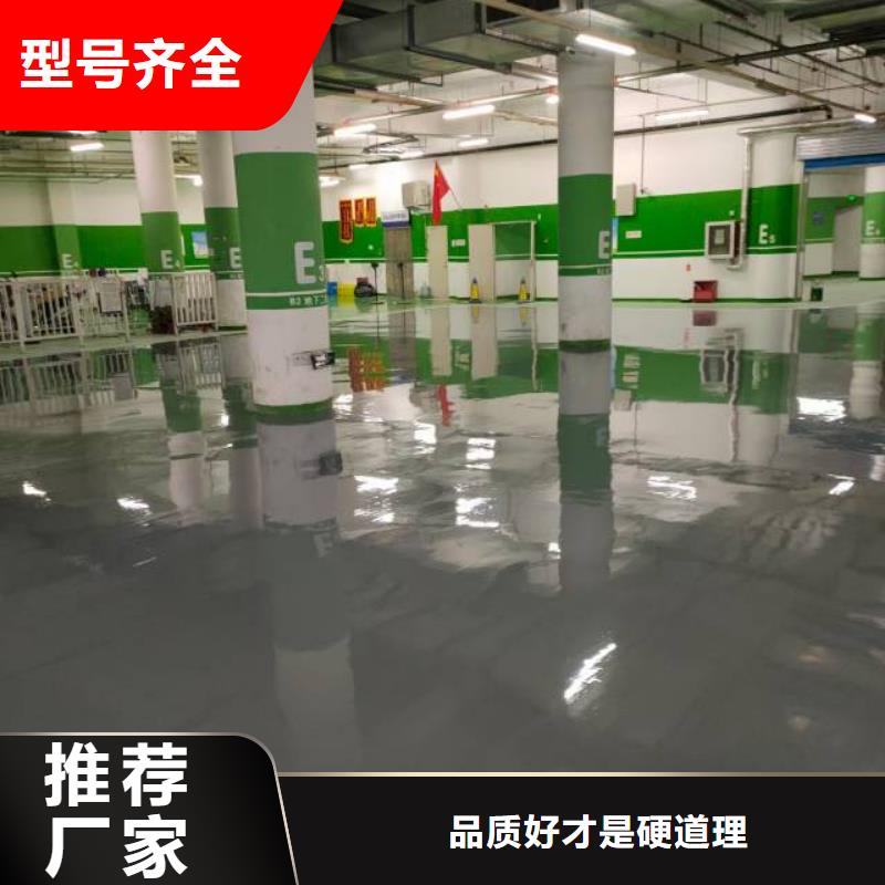 胶南防滑坡道施工本地生产厂家